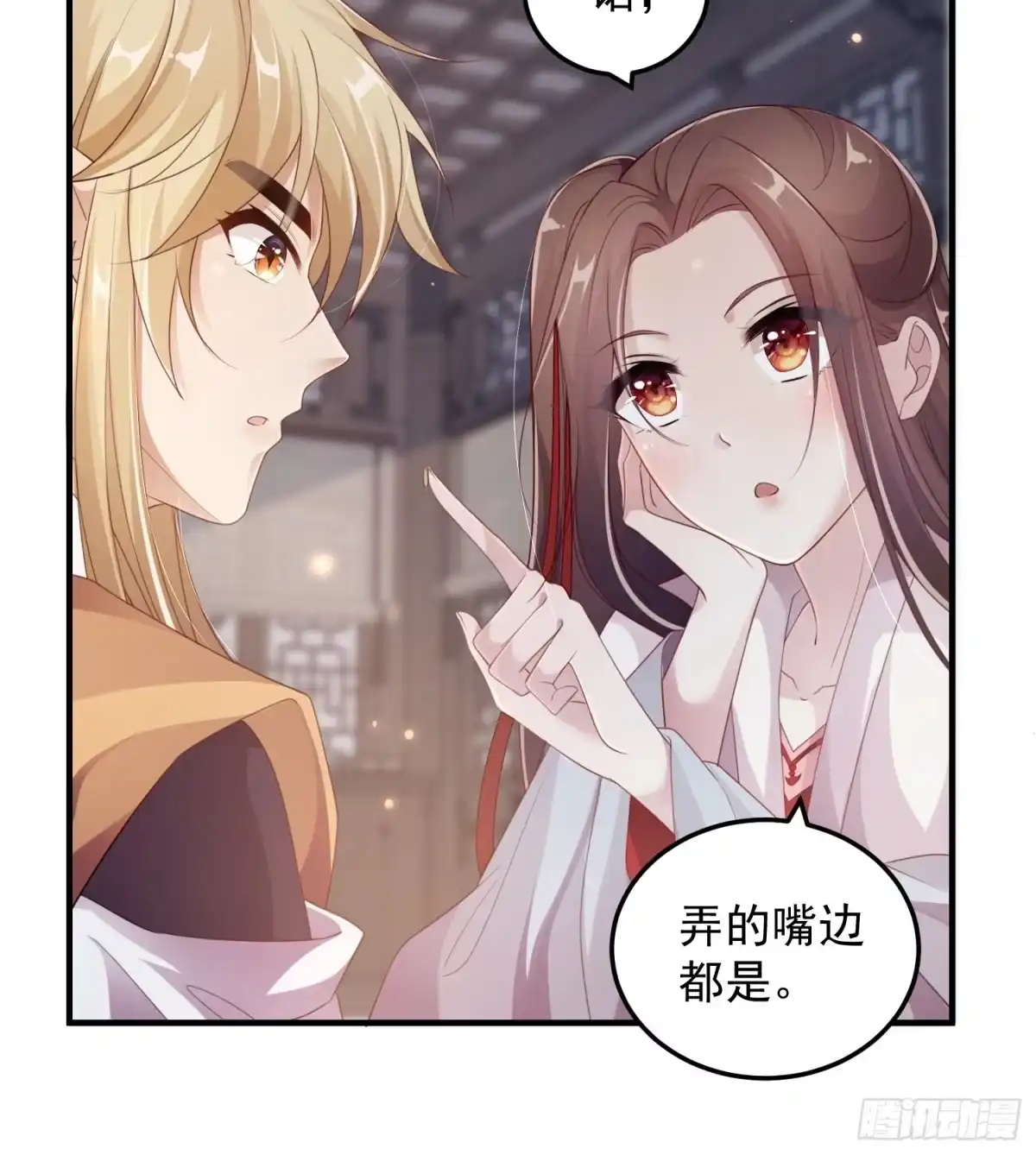 第35页