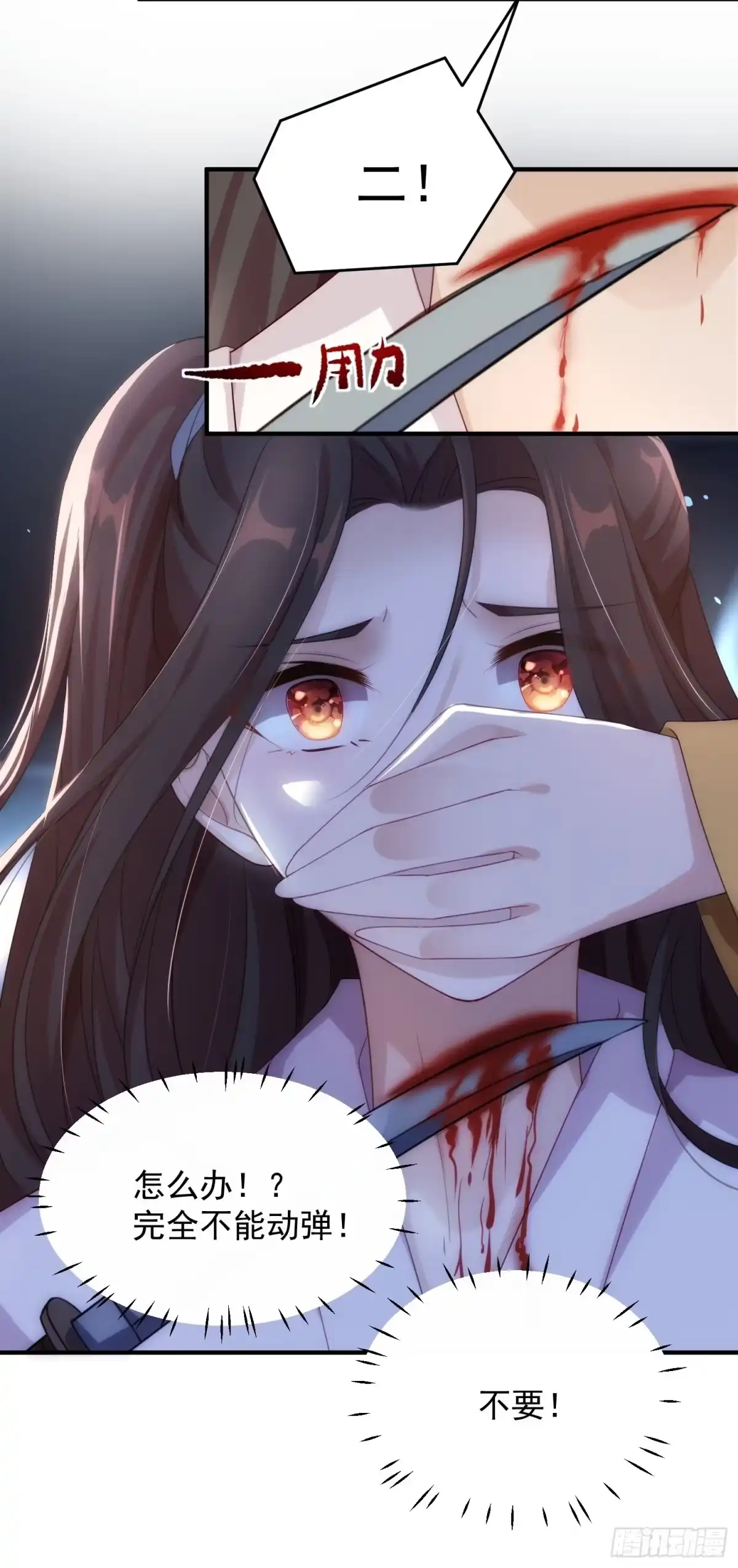 第68页