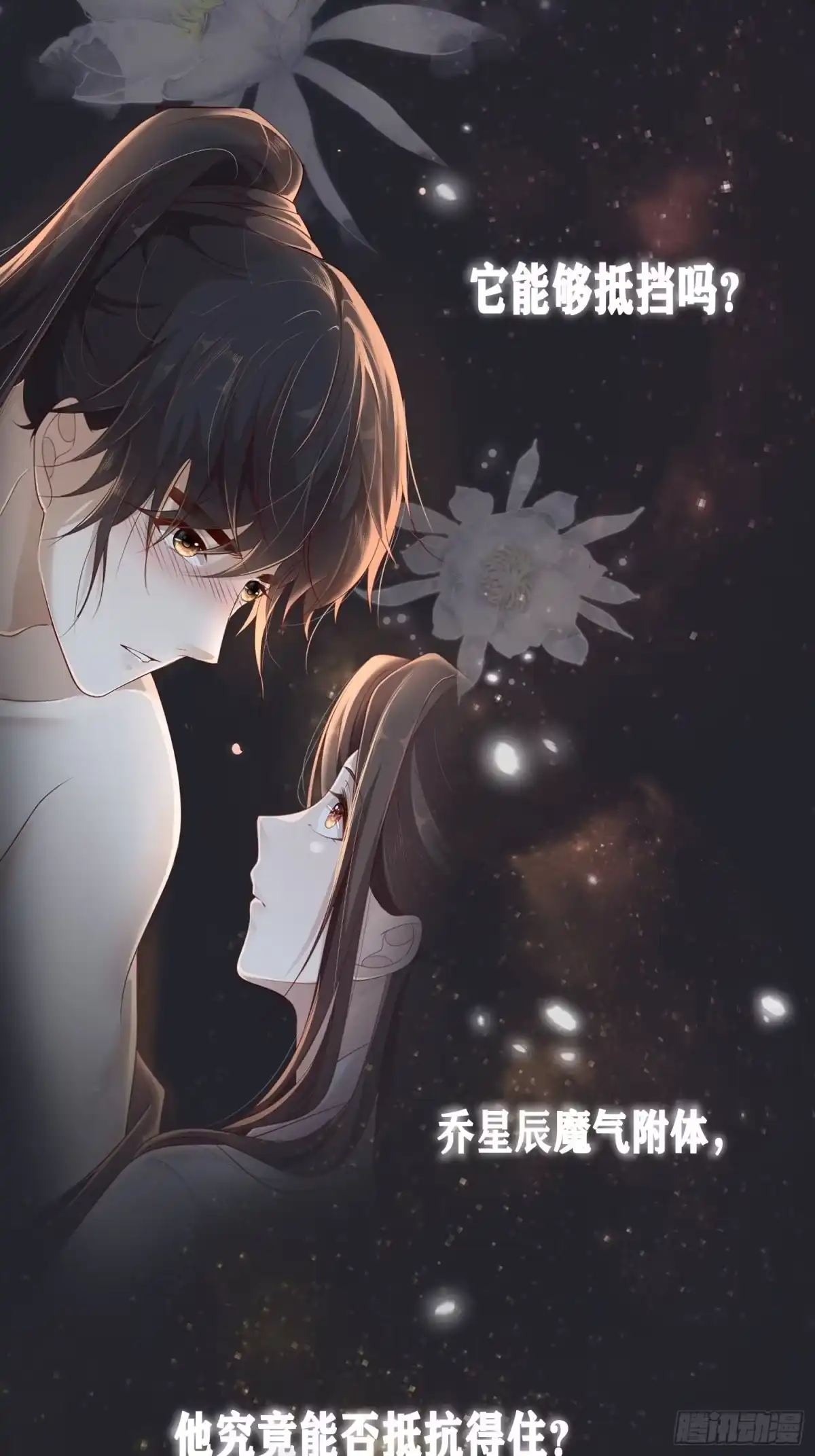 第54页