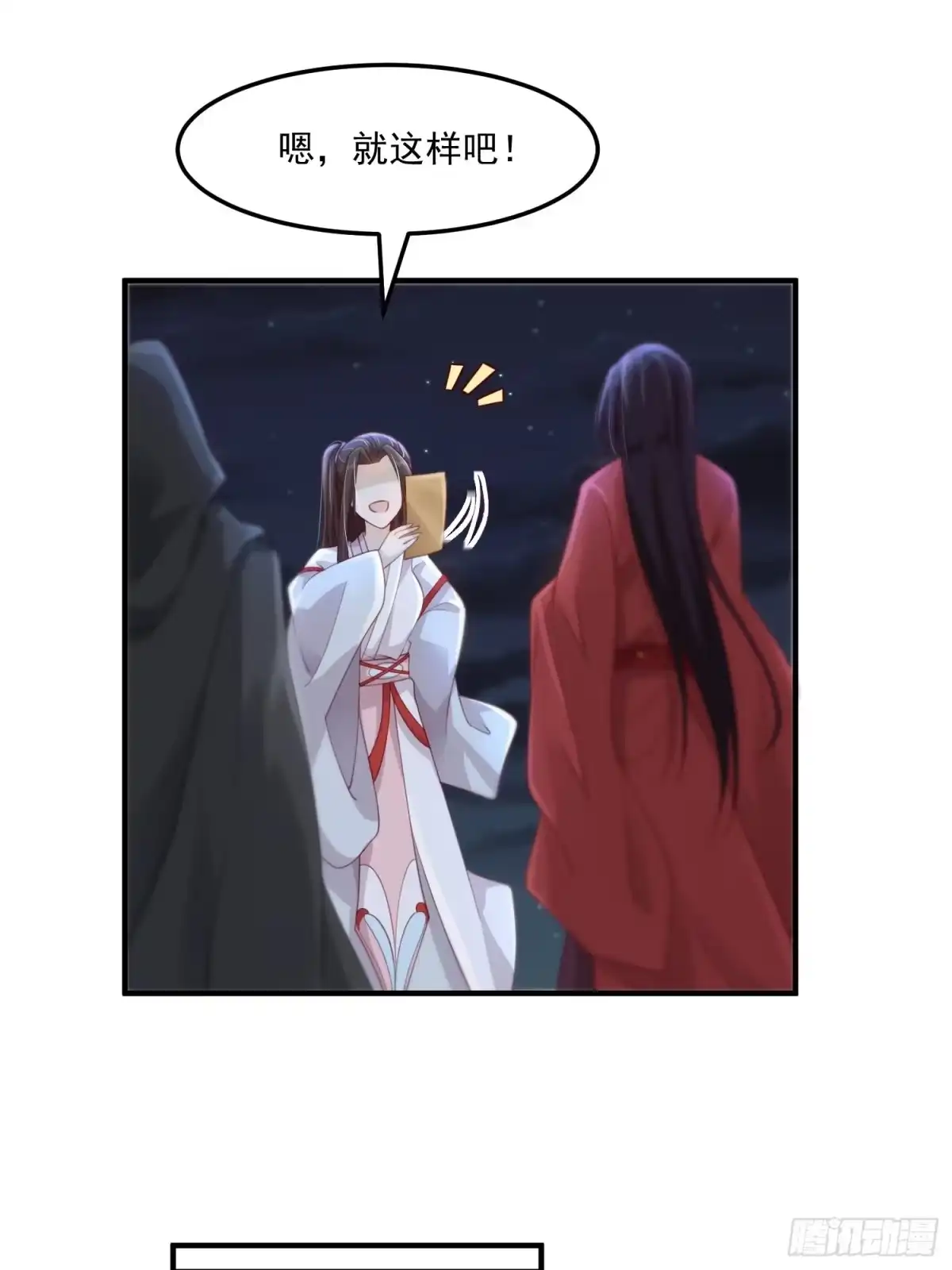第37页
