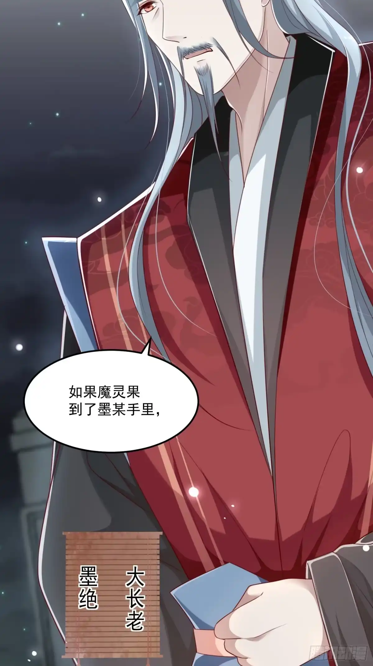 第49页