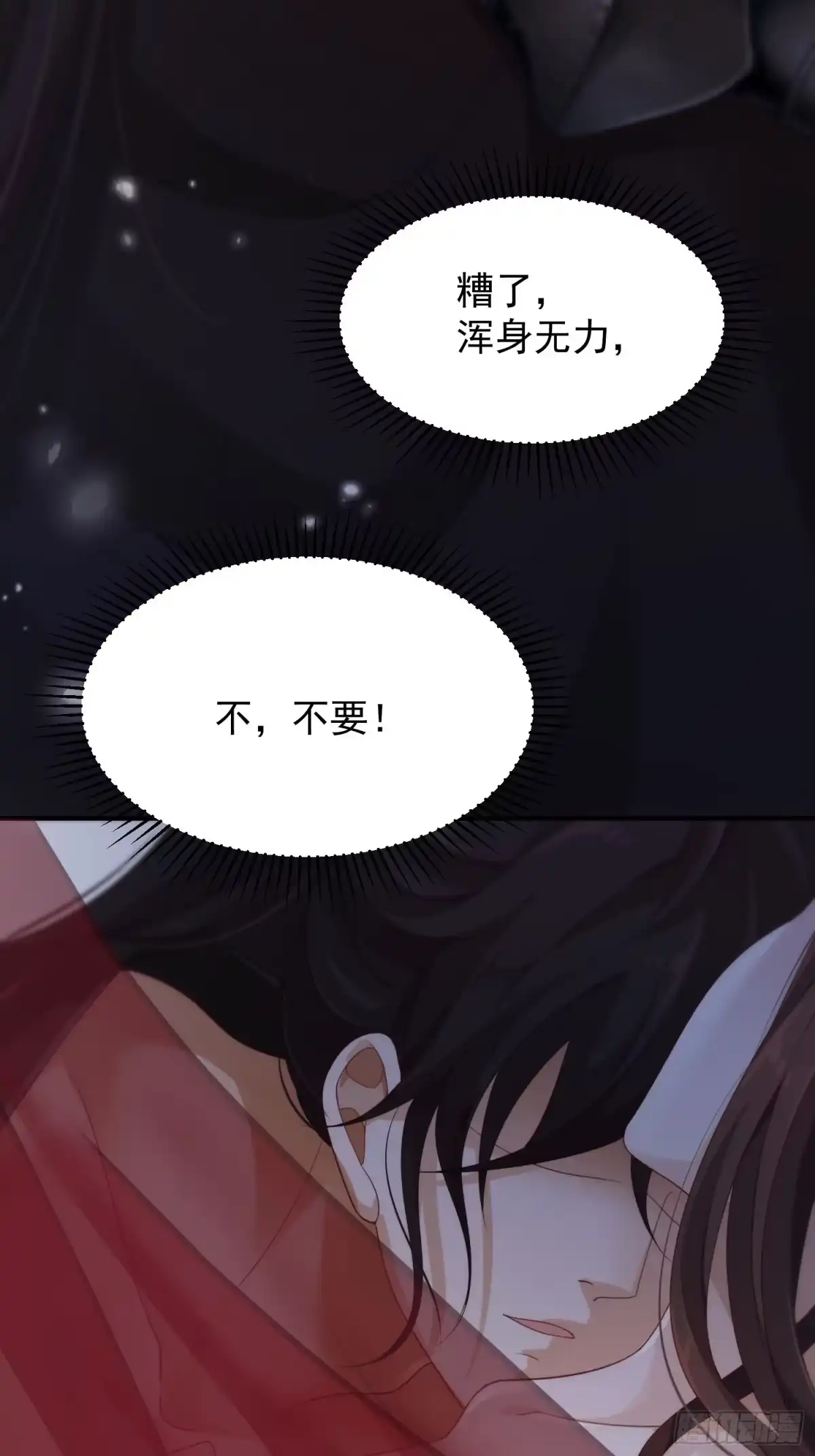 第53页