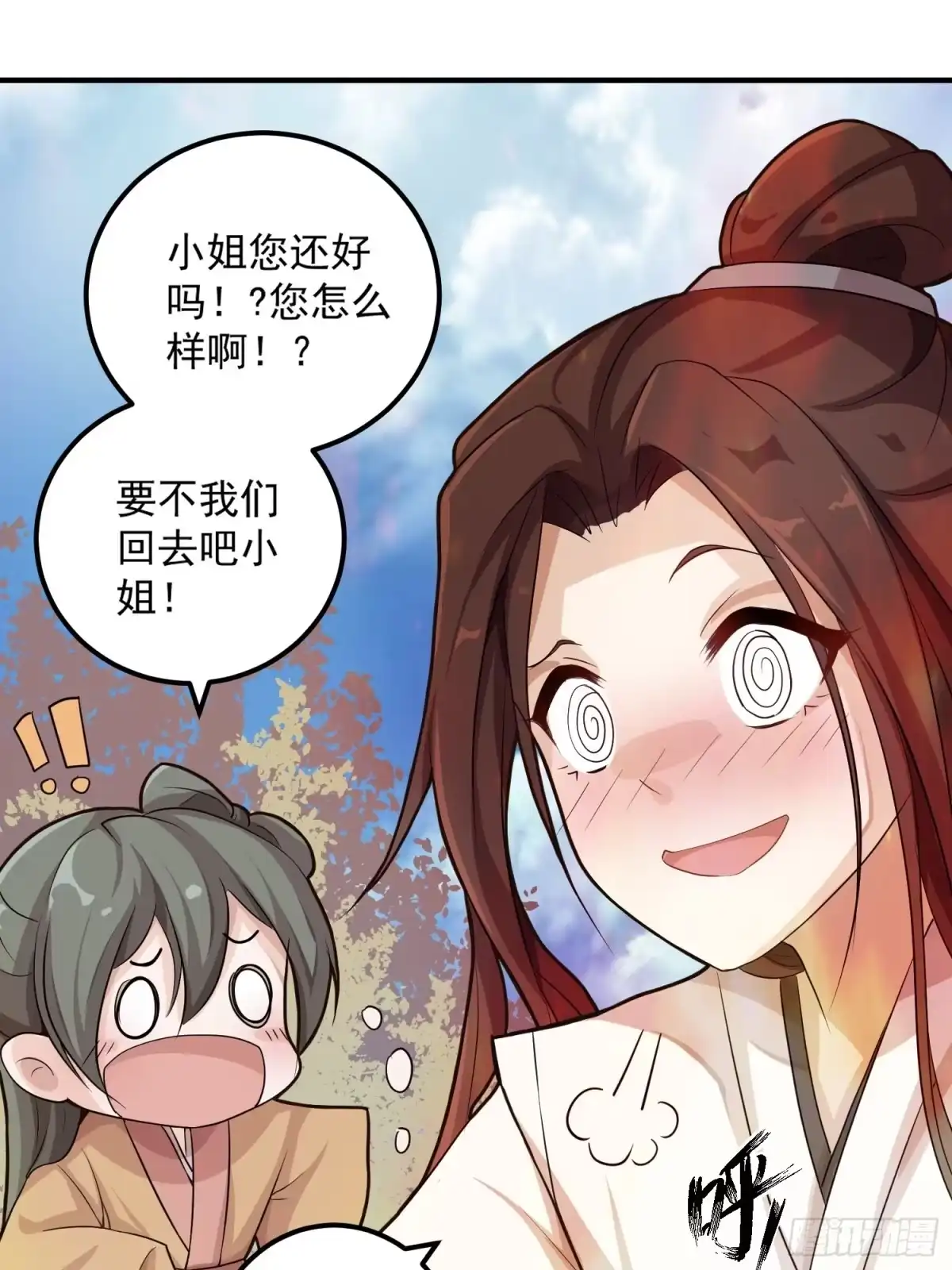 第48页