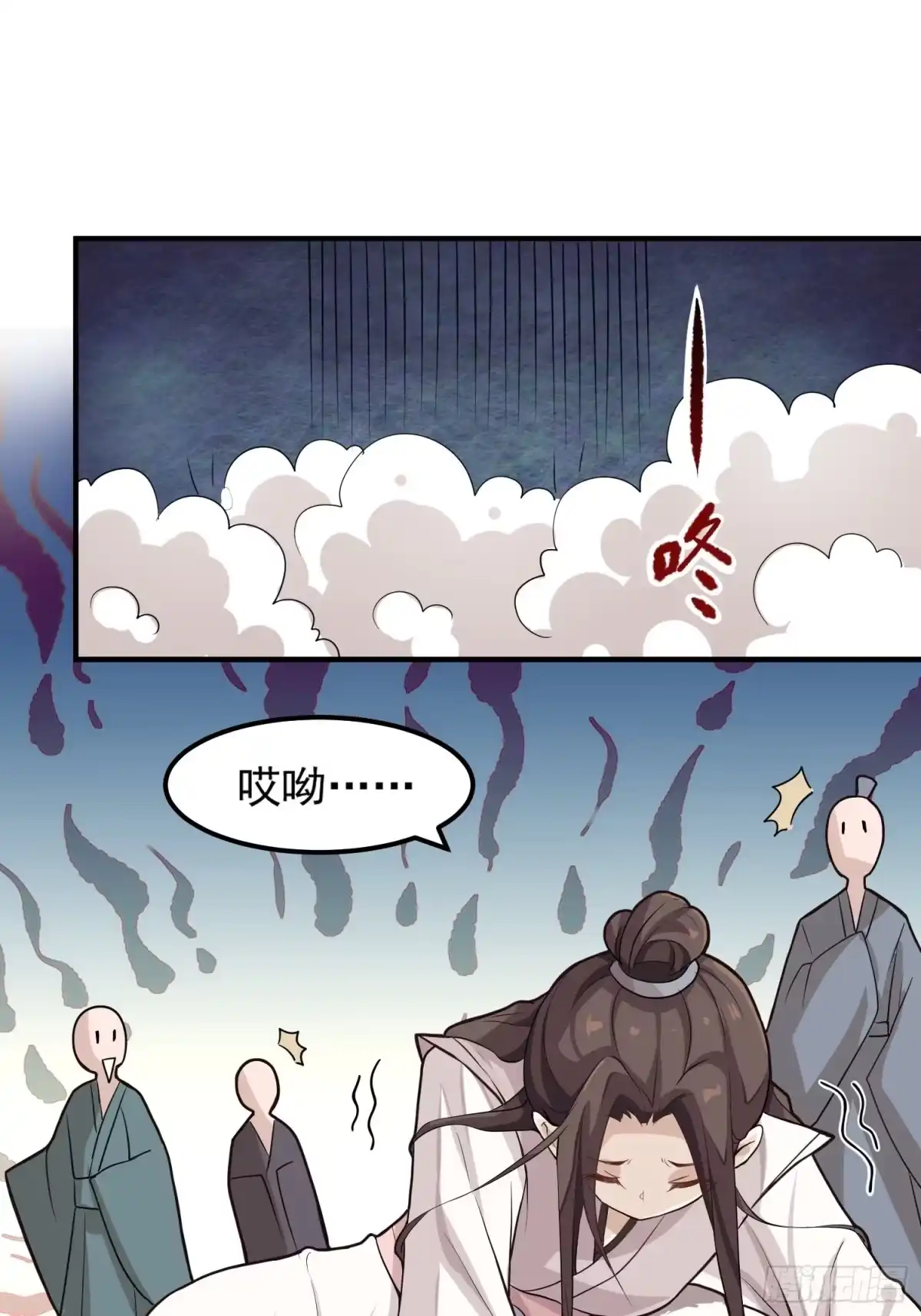 第54页