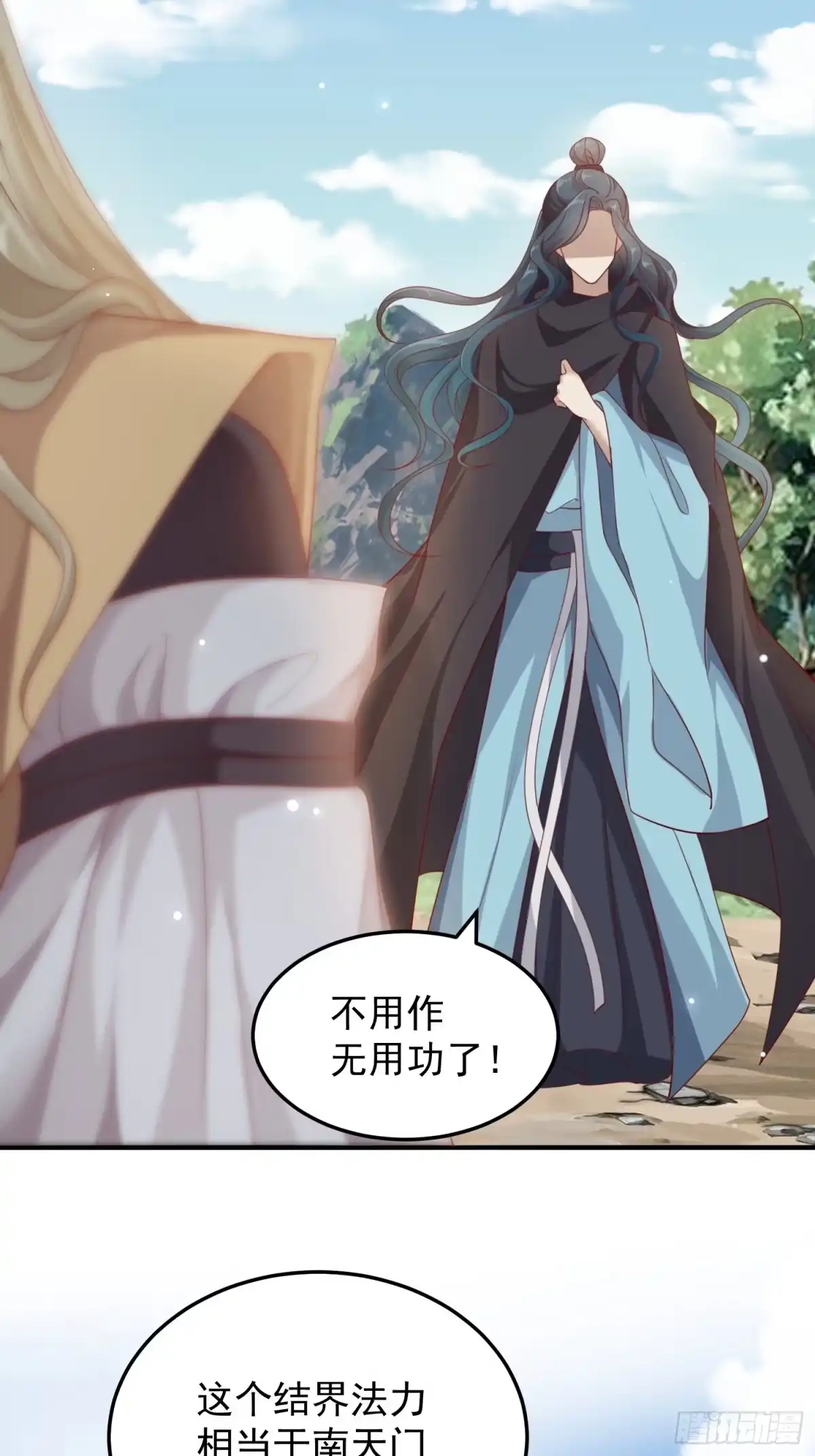 第63页
