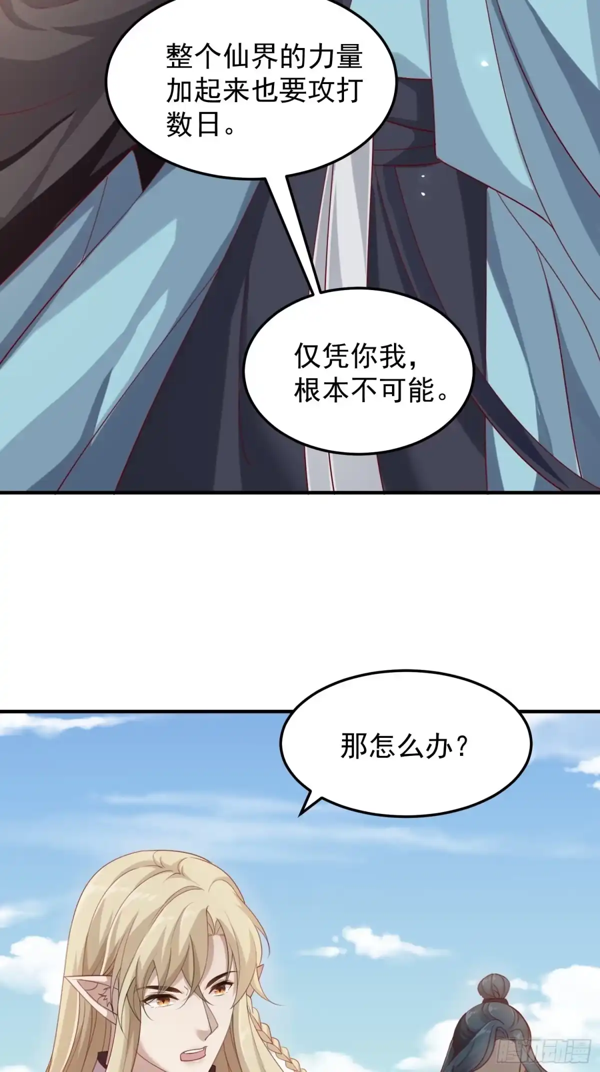 第65页