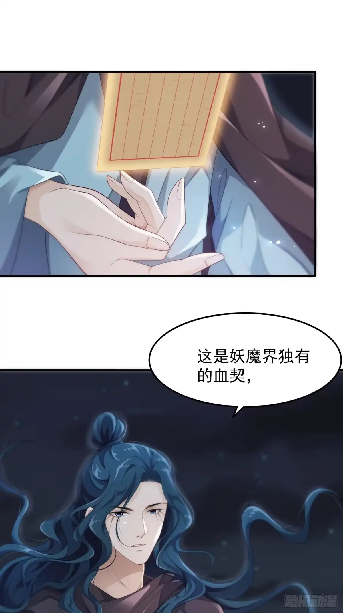 第54页