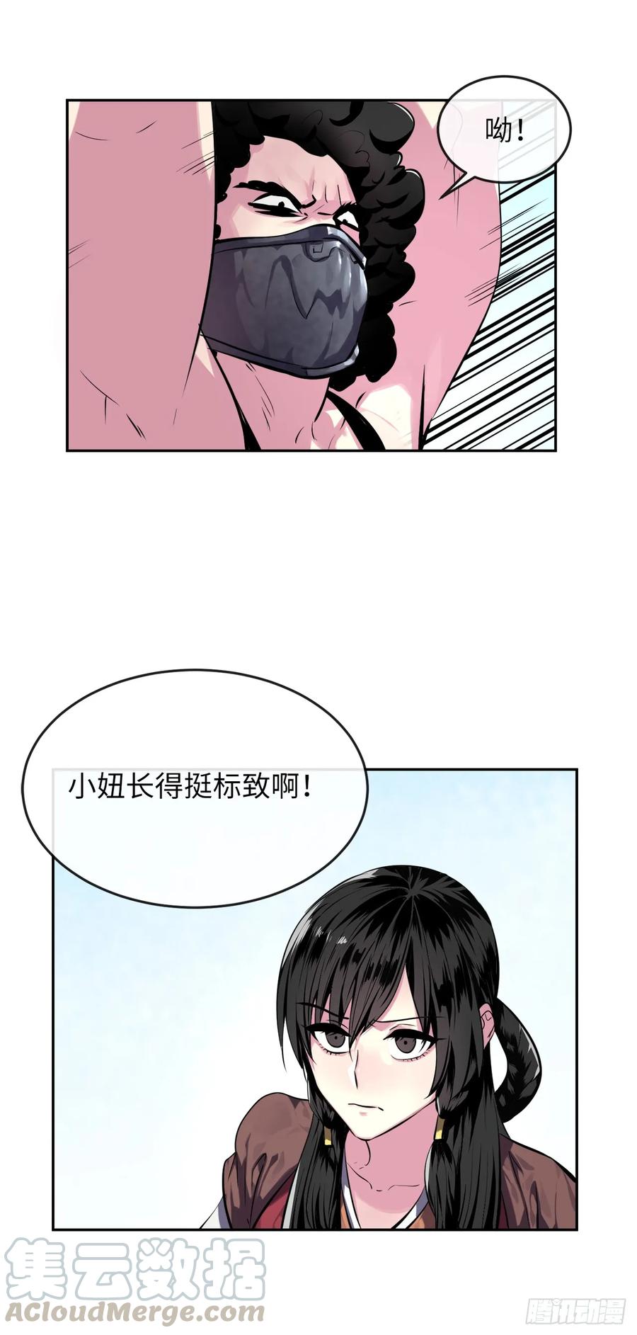 第49页