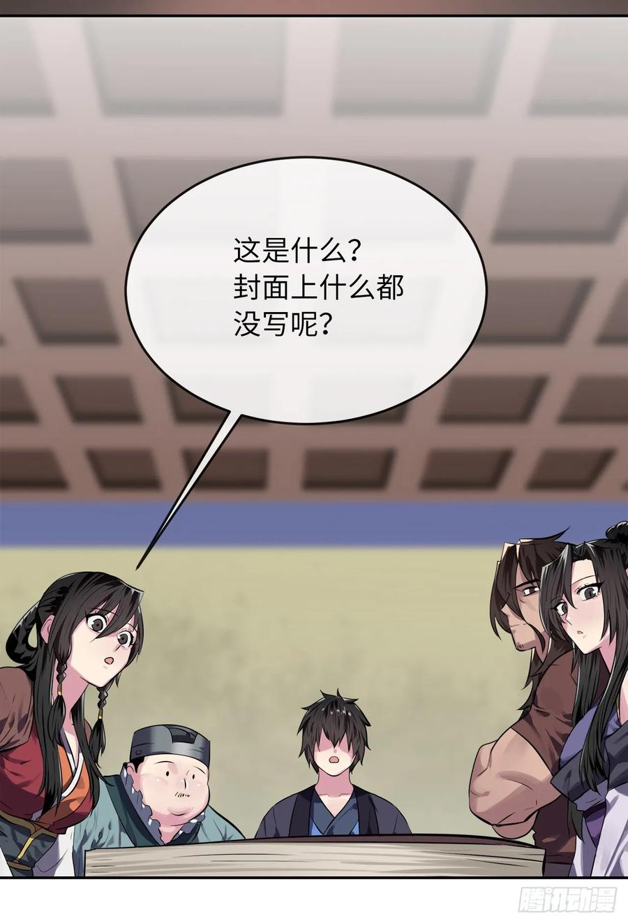 第50页