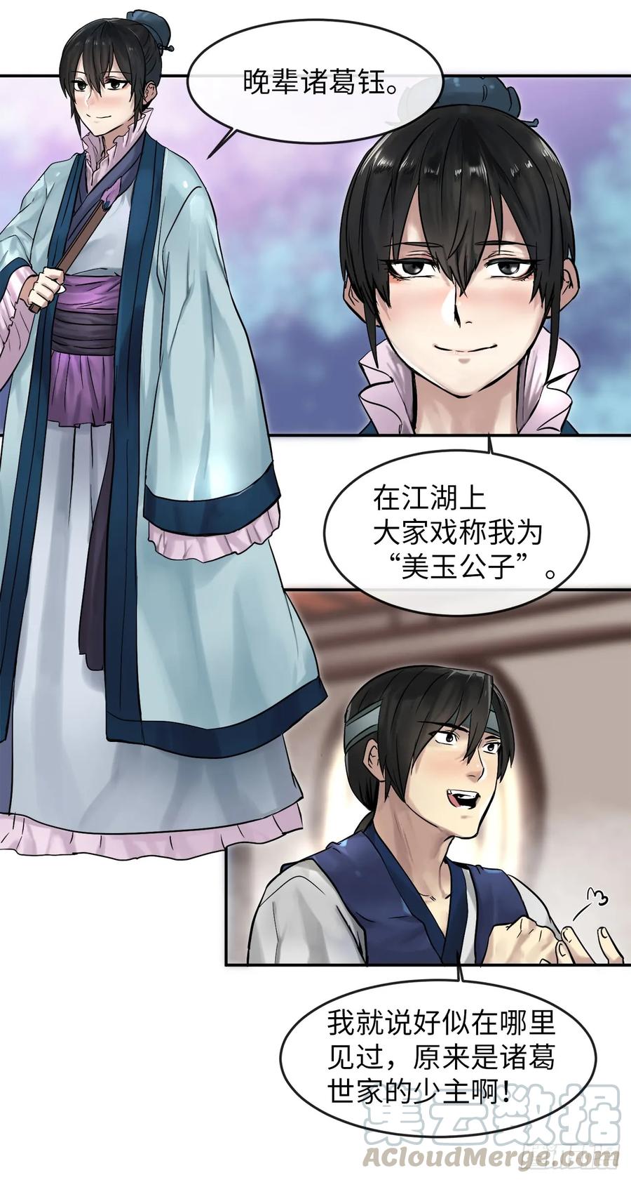 第65页