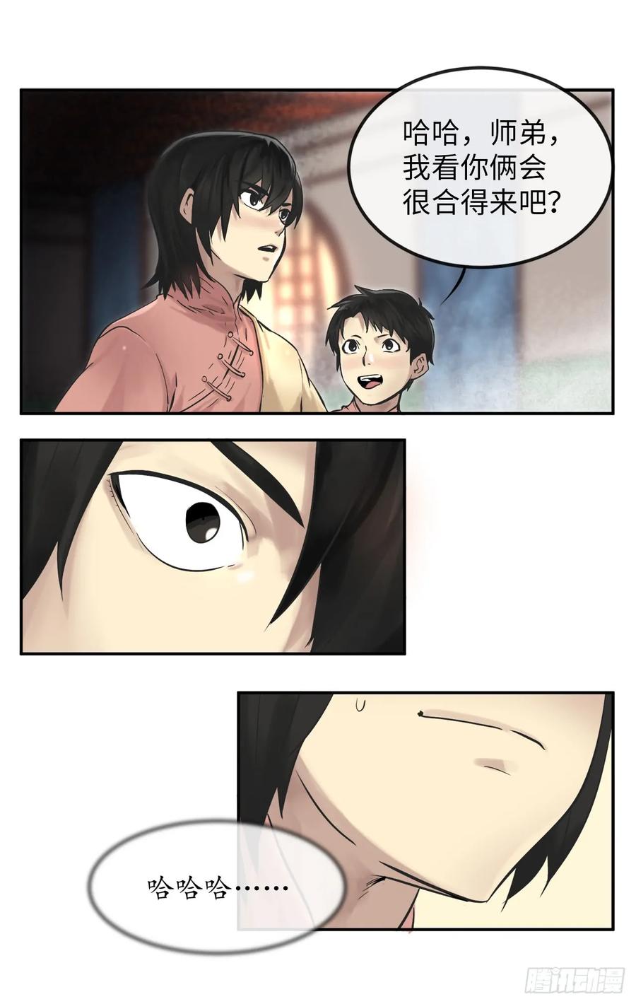 第35页