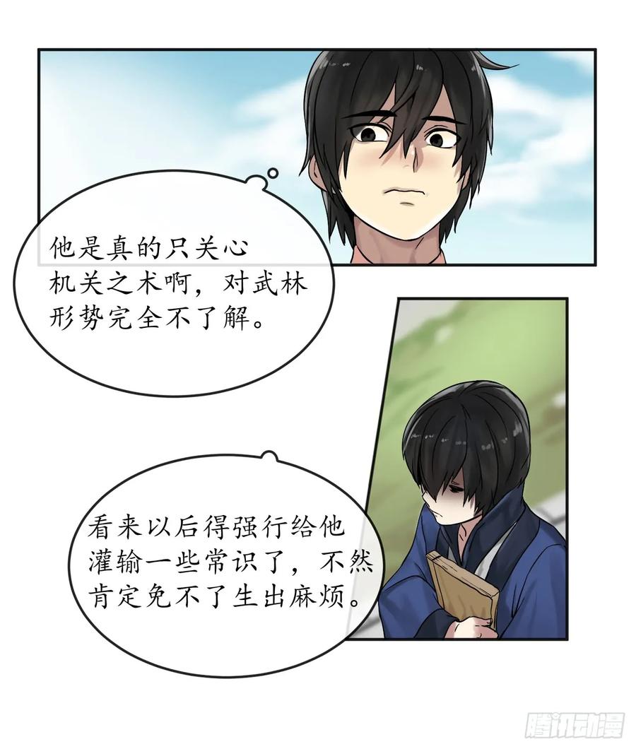 第40页