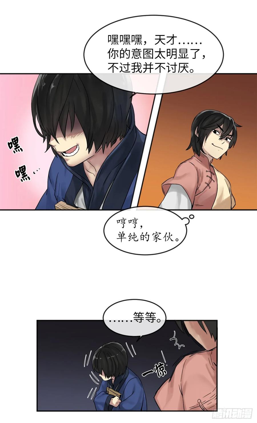 第43页
