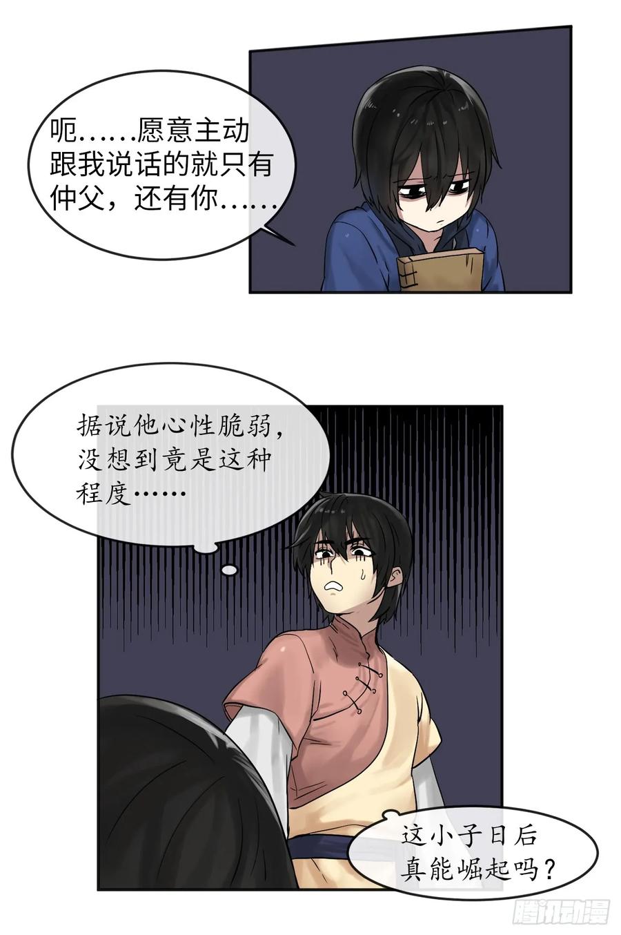 第46页