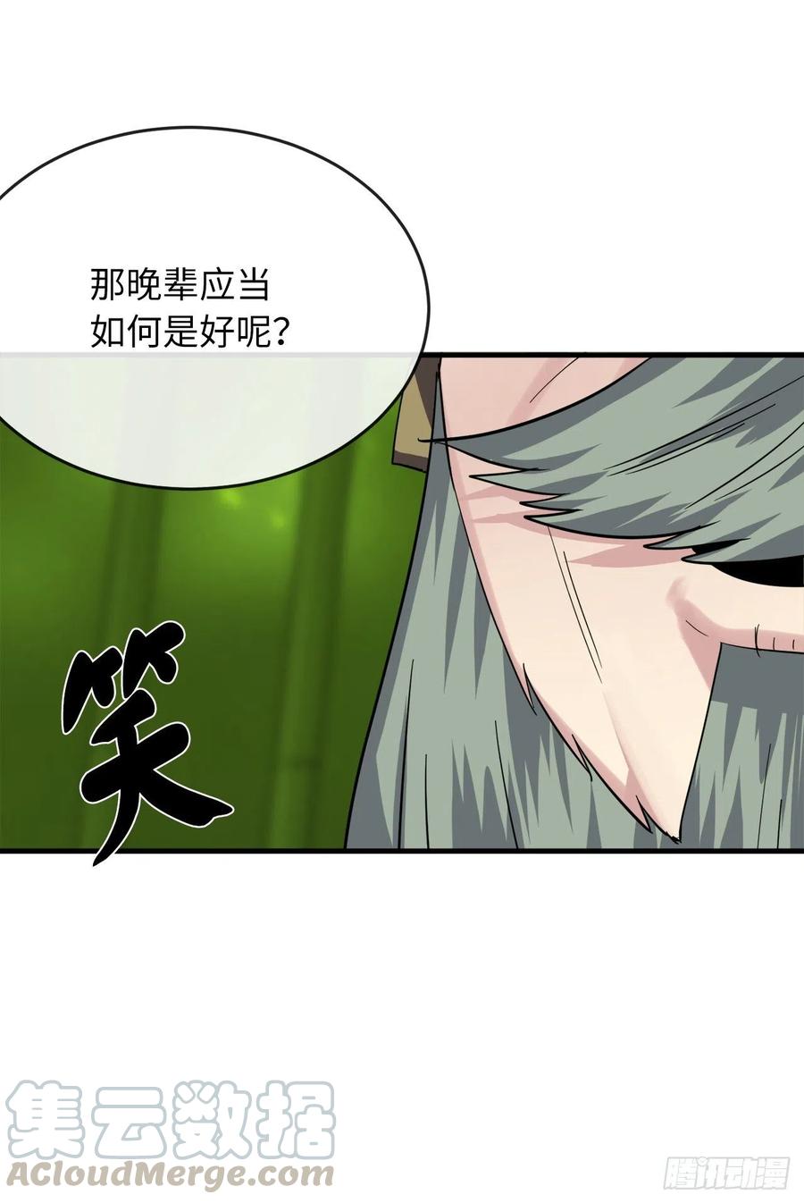 第77页