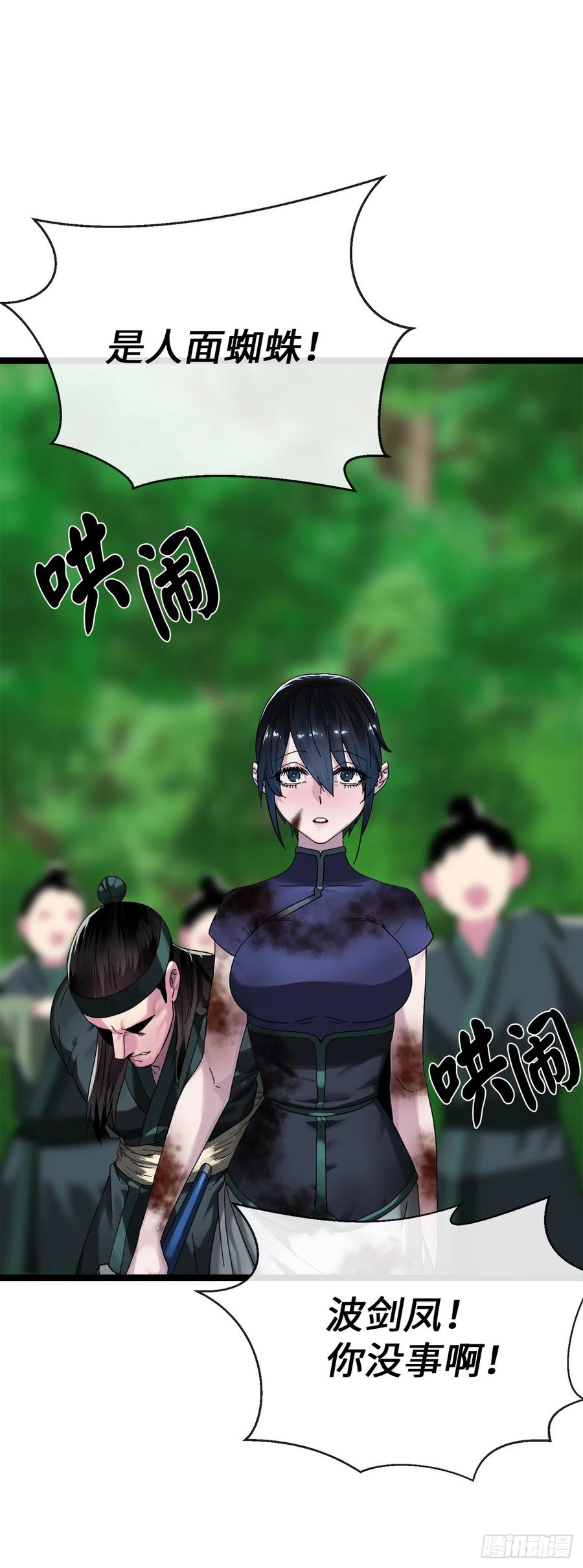 第77页
