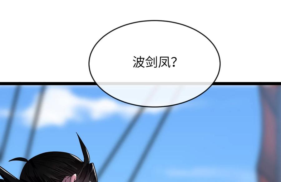 第191页