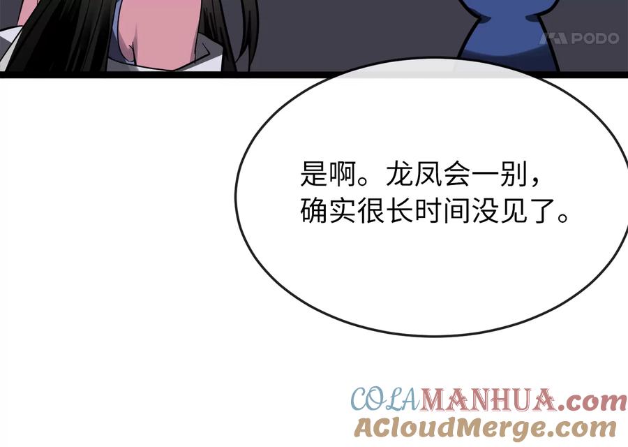 第197页
