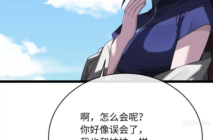 第200页