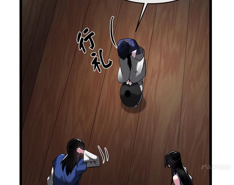 第207页