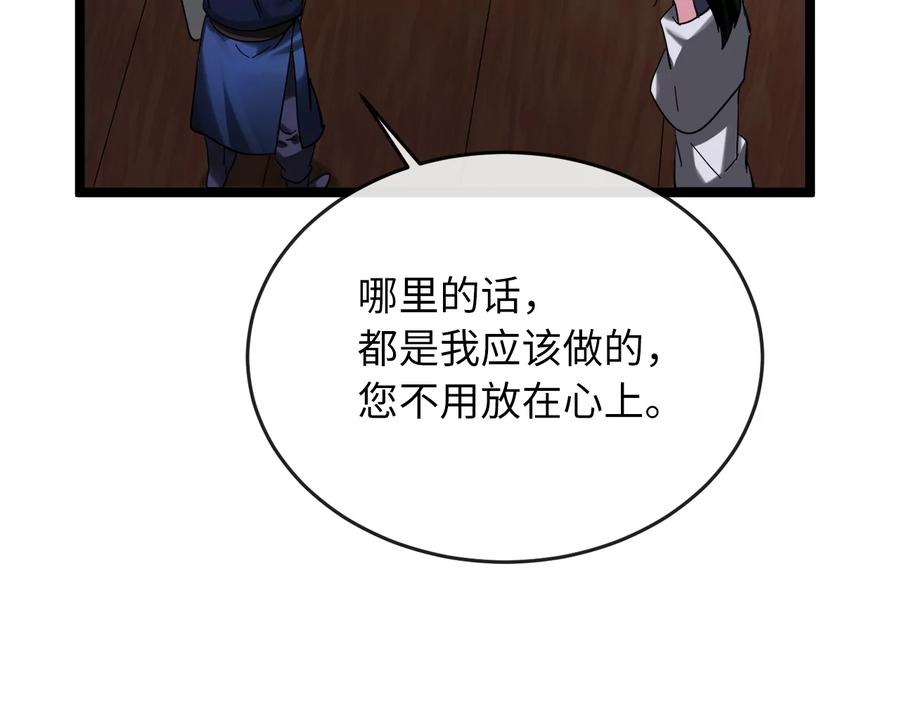 第208页