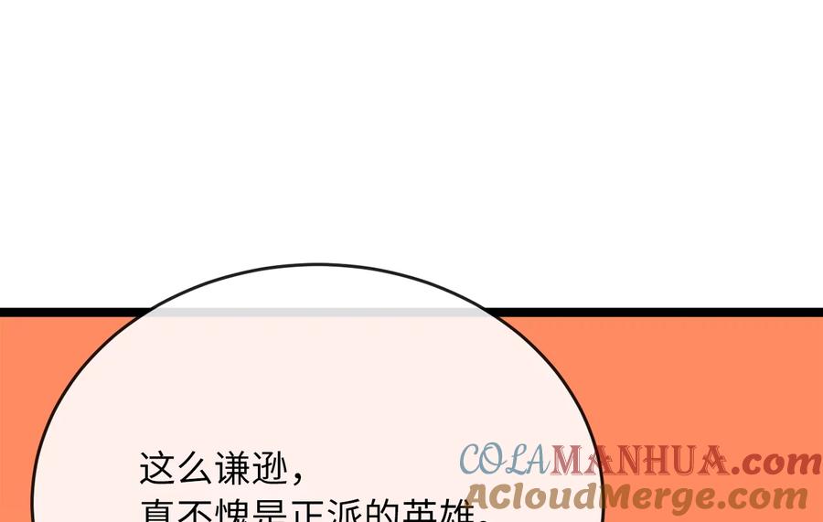 第209页