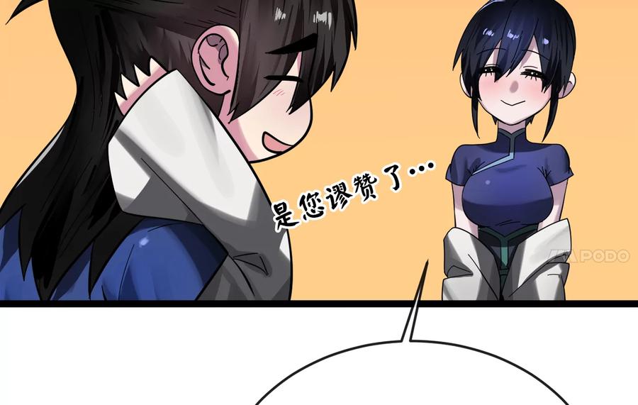 第211页
