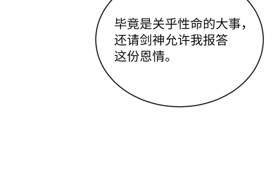 第212页