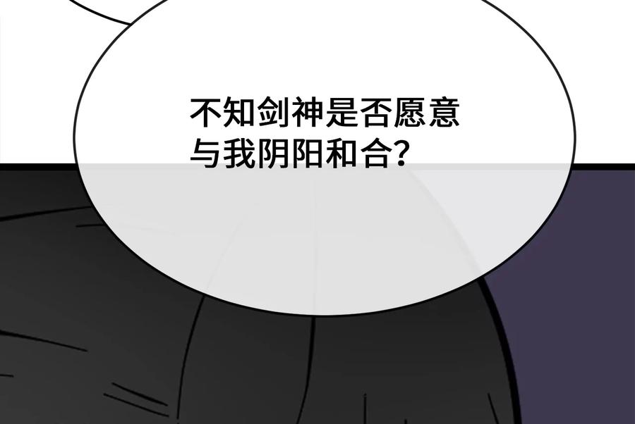 第214页