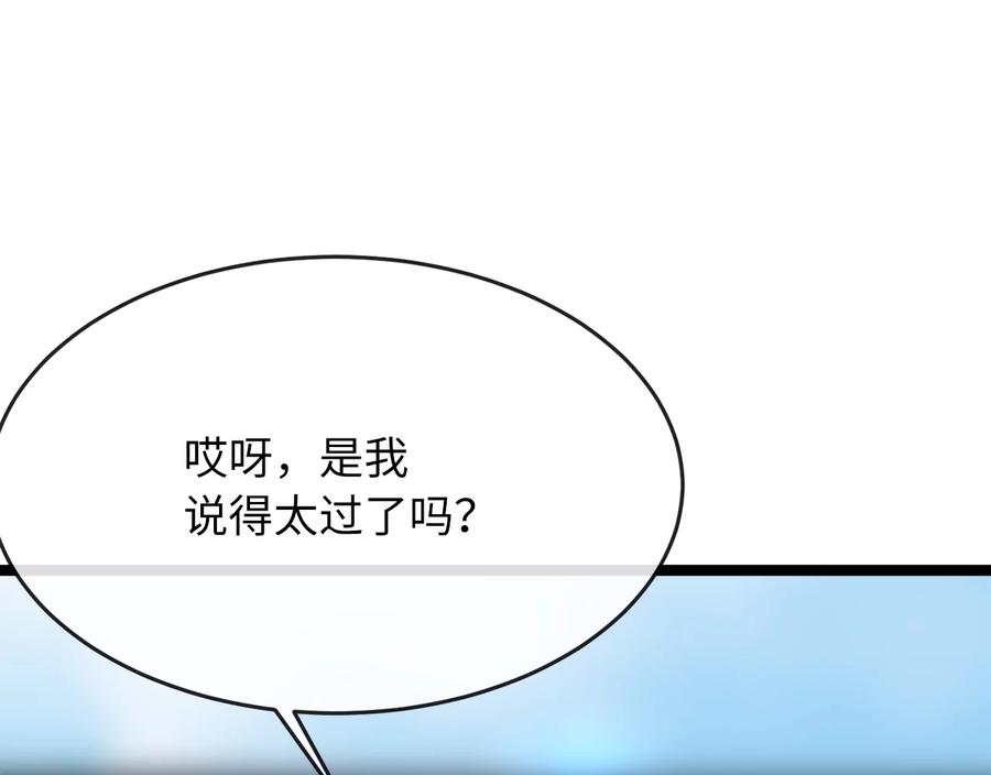 第220页
