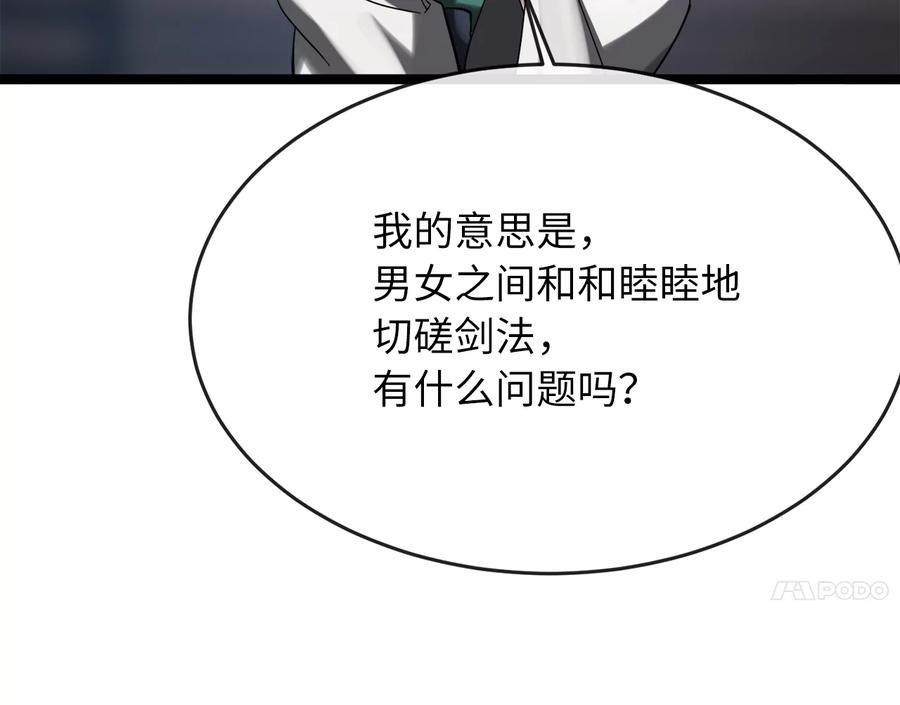 第222页