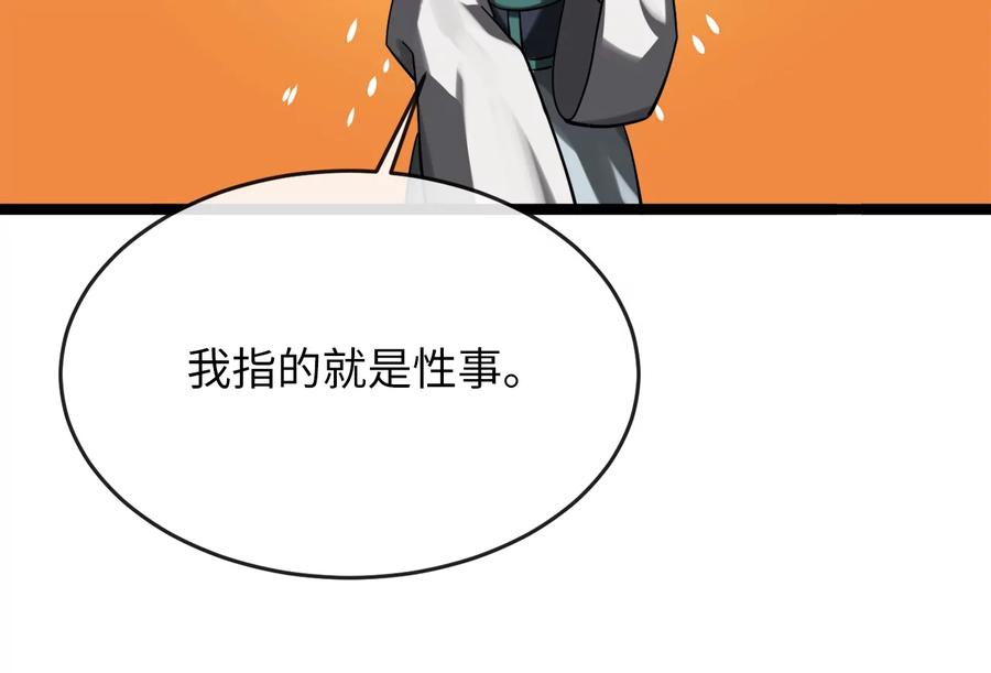 第228页