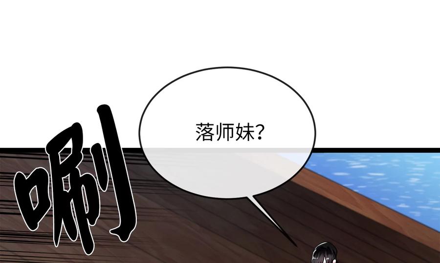 第232页