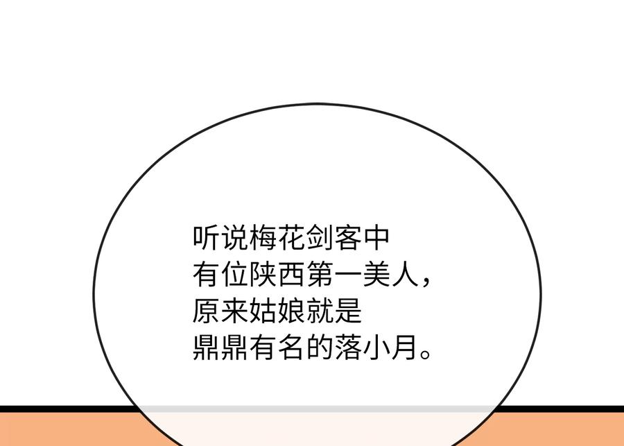 第239页