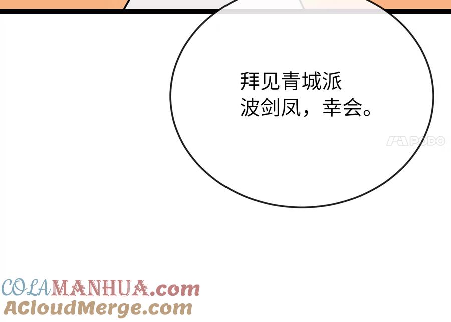 第241页