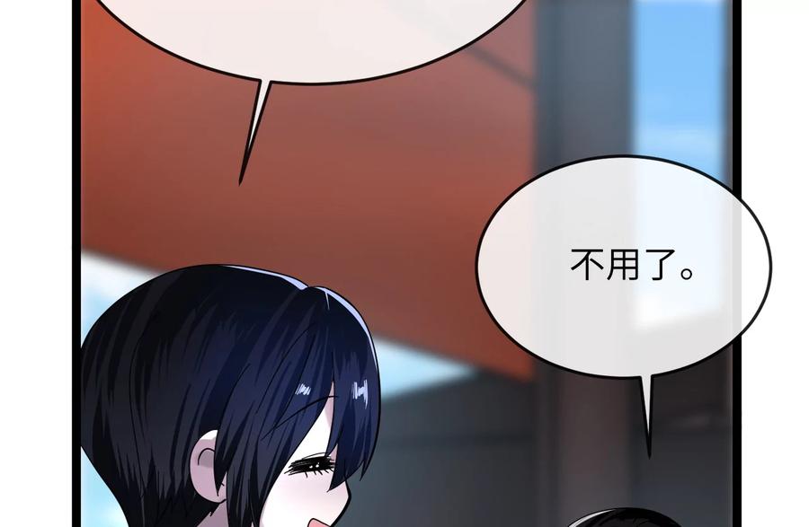 第243页