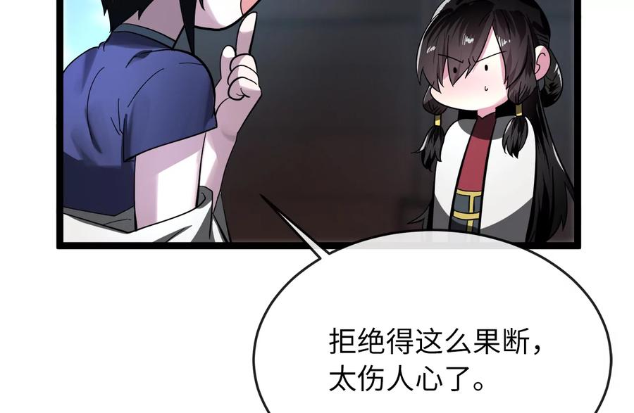 第244页