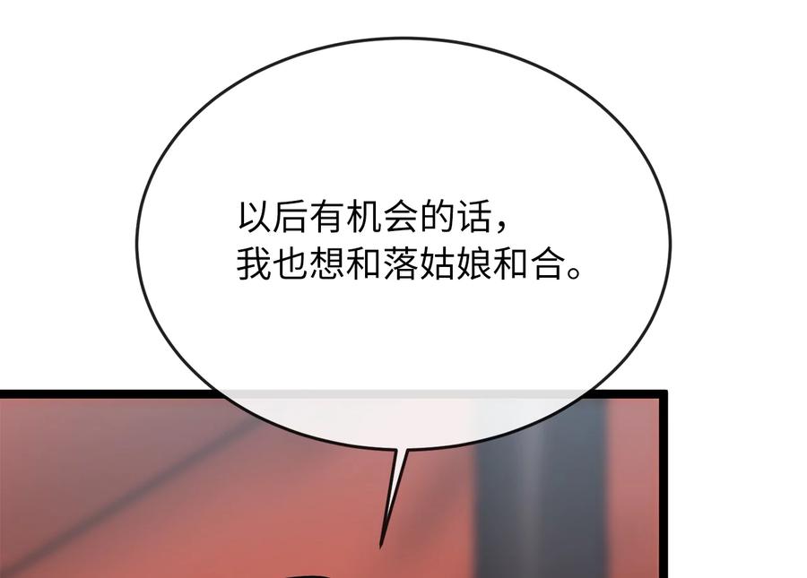 第246页