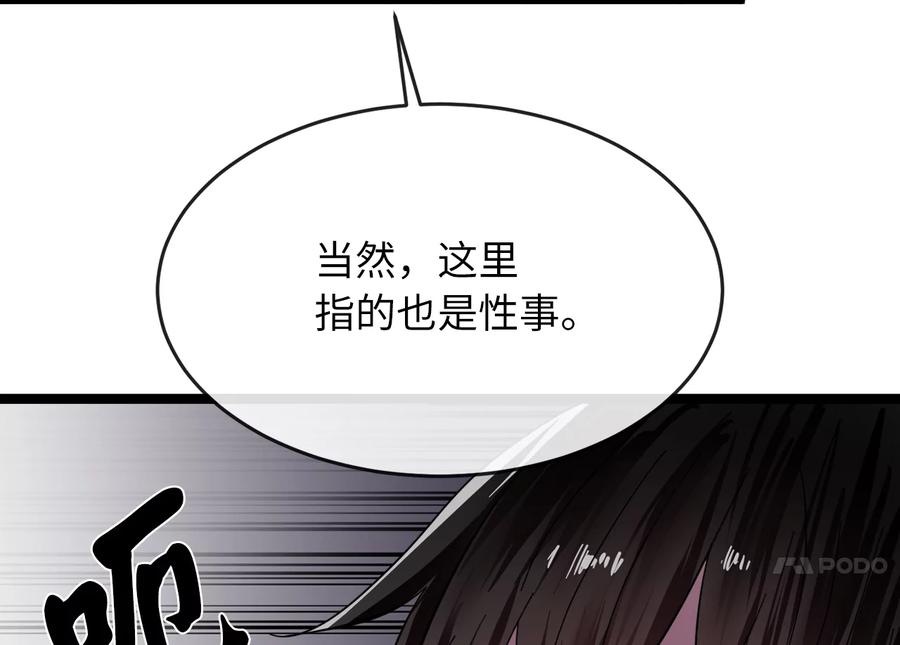 第248页