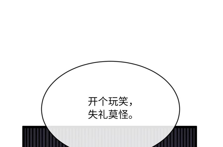 第250页