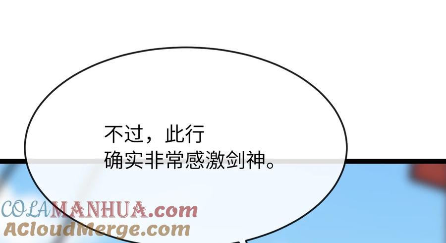 第253页