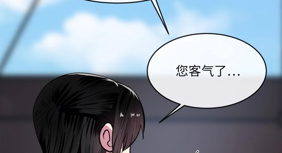 第254页