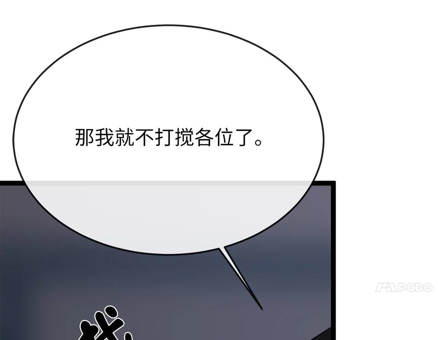第256页