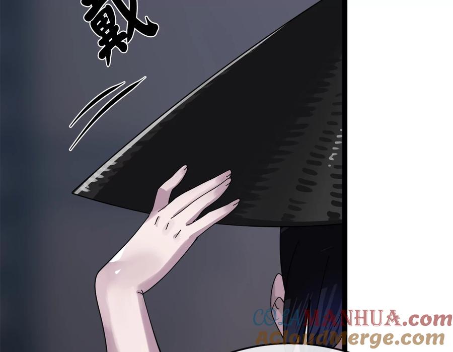 第257页