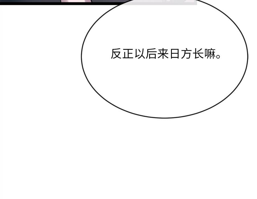 第258页