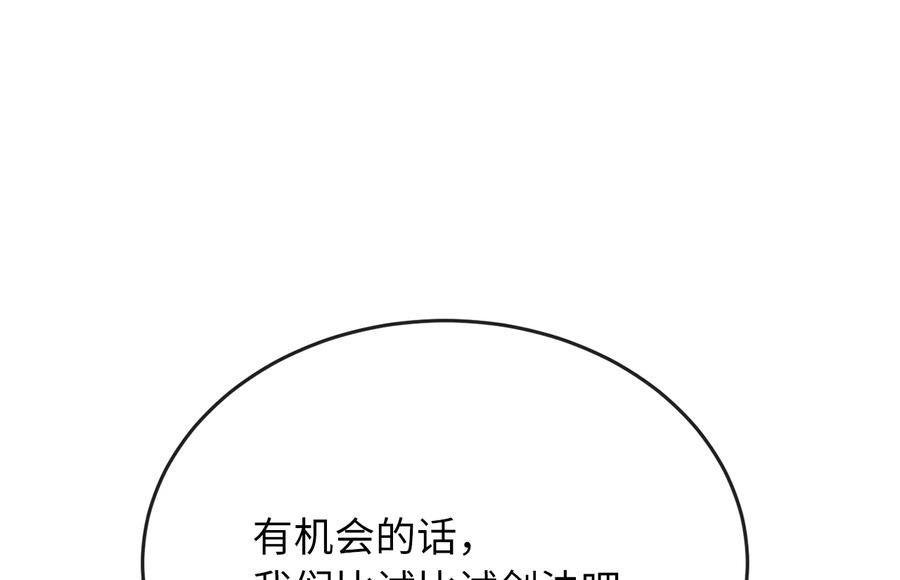 第259页