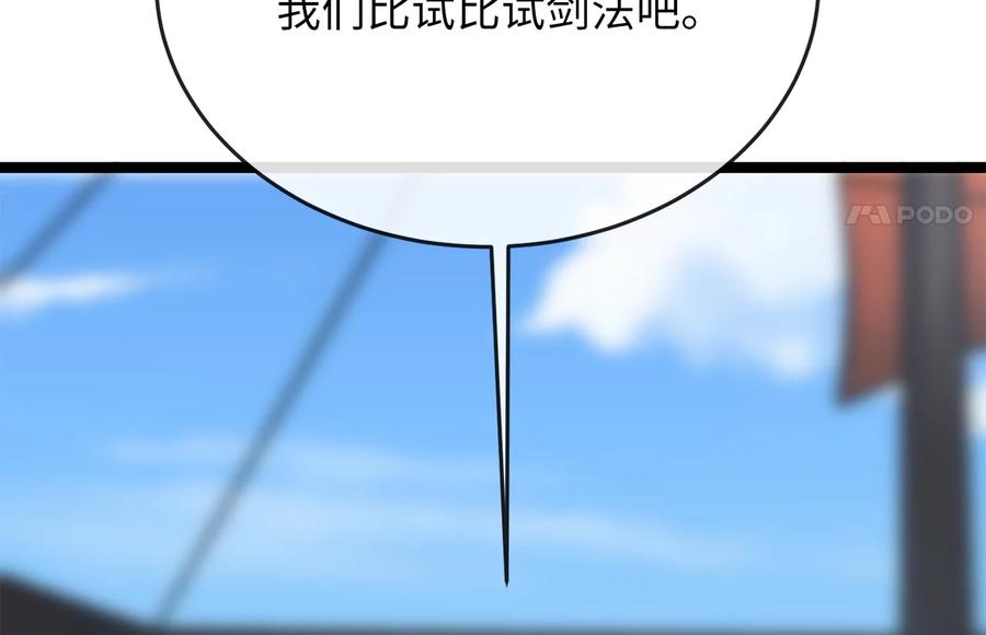 第260页