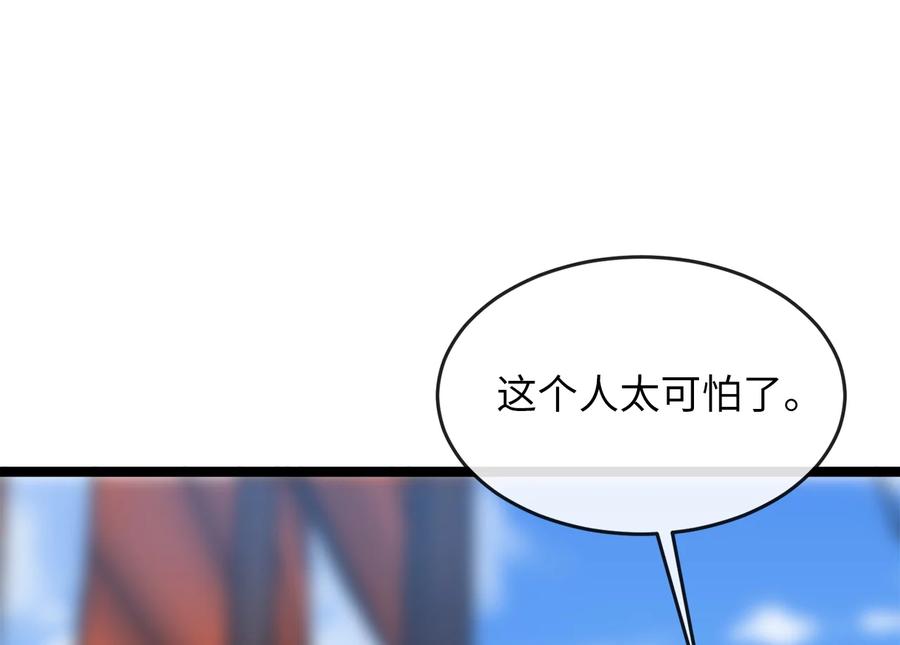 第263页