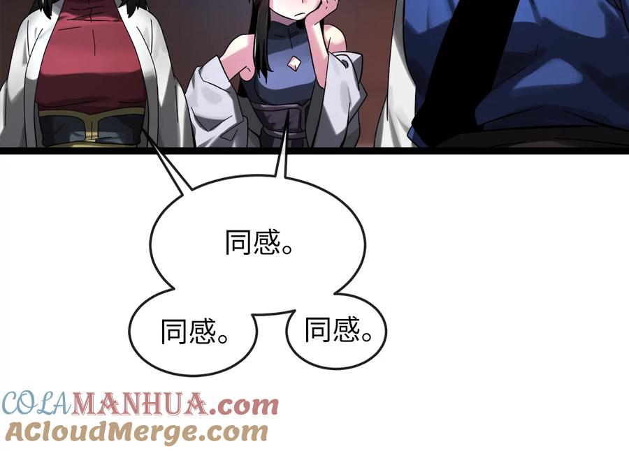 第264页