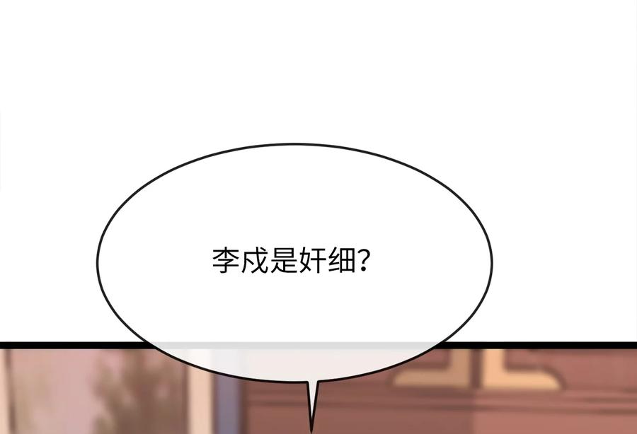 第269页